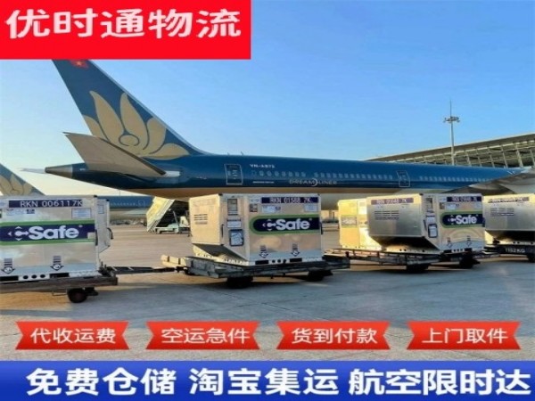 兰考到日本空运加急专线